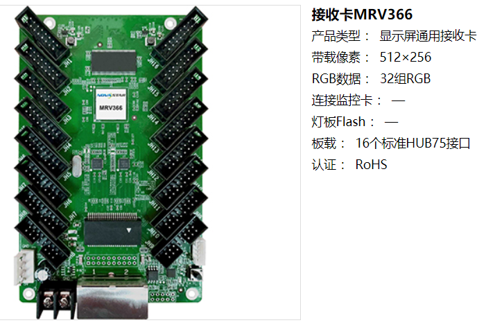 LED<a href=http://www.626937.com/quancai/ target=_blank class=infotextkey>全彩顯示屏</a>控制器的選擇