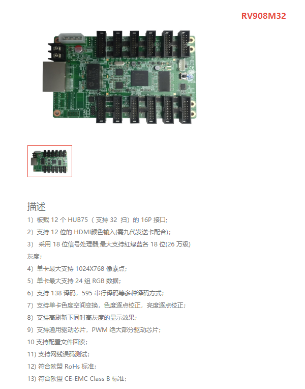 LED<a href=http://www.626937.com/quancai/ target=_blank class=infotextkey>全彩顯示屏</a>