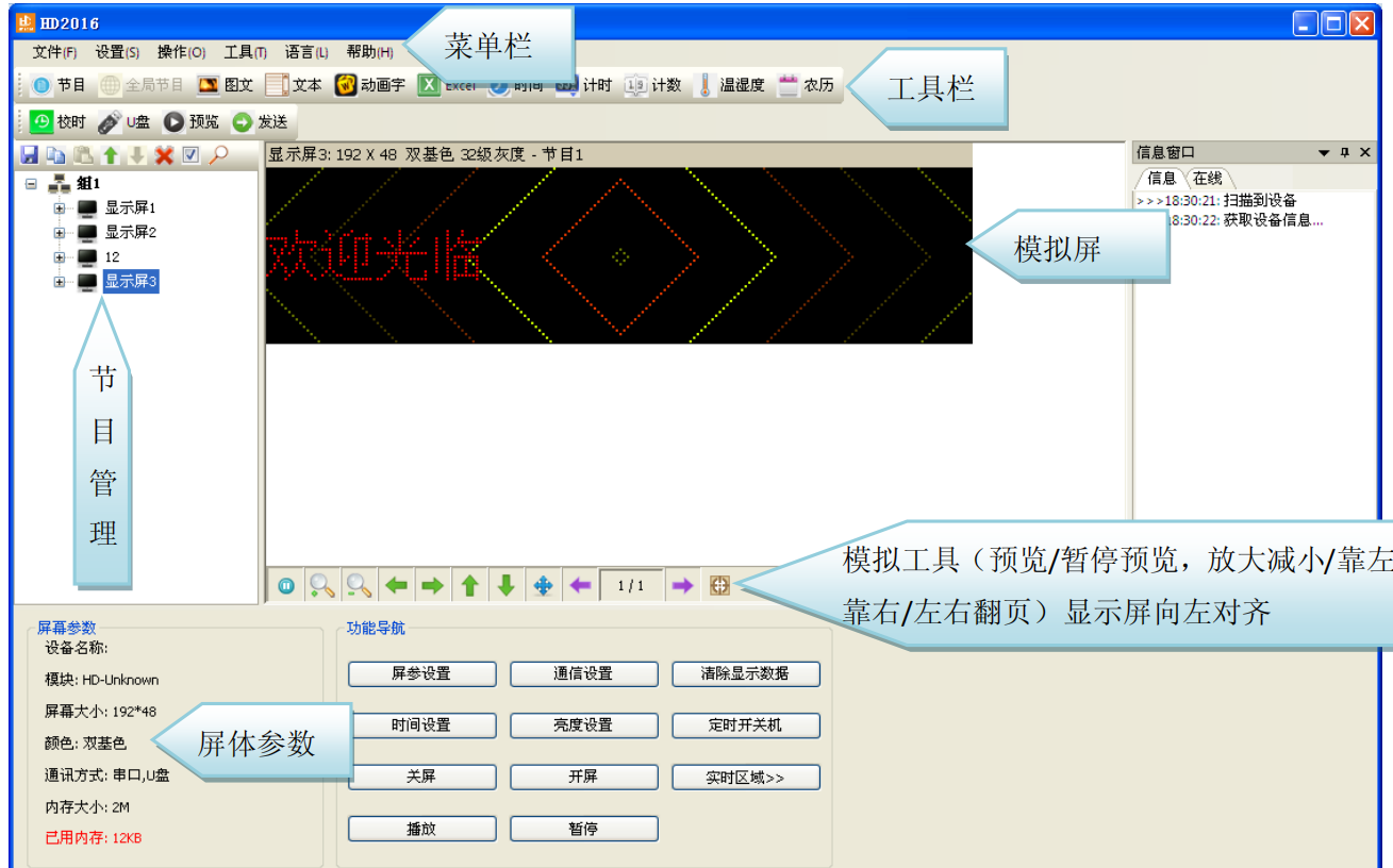 <a href=http://www.626937.com target=_blank class=infotextkey>led顯示屏</a>