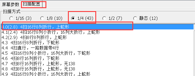 <a href=http://www.626937.com target=_blank class=infotextkey>led顯示屏</a>軟件