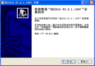 <a href=http://www.626937.com target=_blank class=infotextkey>led顯示屏</a>改字