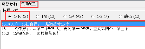 <a href=http://www.626937.com target=_blank class=infotextkey>led顯示屏</a>軟件