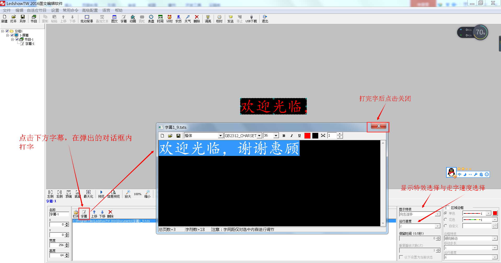 <a href=http://www.626937.com target=_blank class=infotextkey>led顯示屏</a>軟件