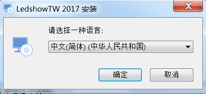 <a href=http://www.626937.com target=_blank class=infotextkey>led顯示屏</a>軟件