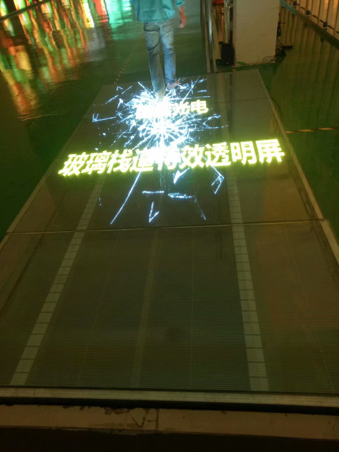 LED<a href=http://www.626937.com/toumingping/ target=_blank class=infotextkey>透明屏</a>