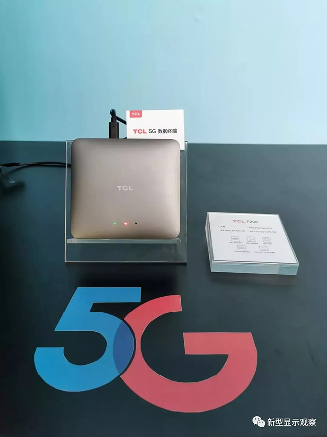 全球首臺！5G+8K QLED電視亮相 2.webp.jpg