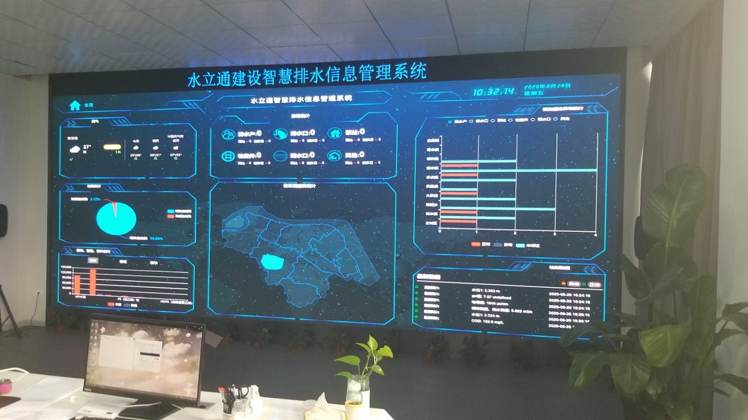 江蘇水立通建設(shè)(江蘇)大數(shù)據(jù)中心LED顯示屏完工！